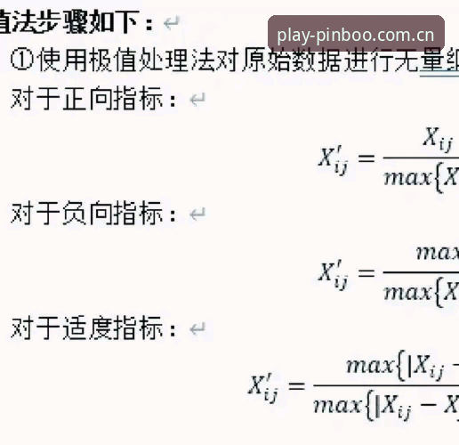 平博怎么下载安装操作教程：2026新版获取与使用全指南