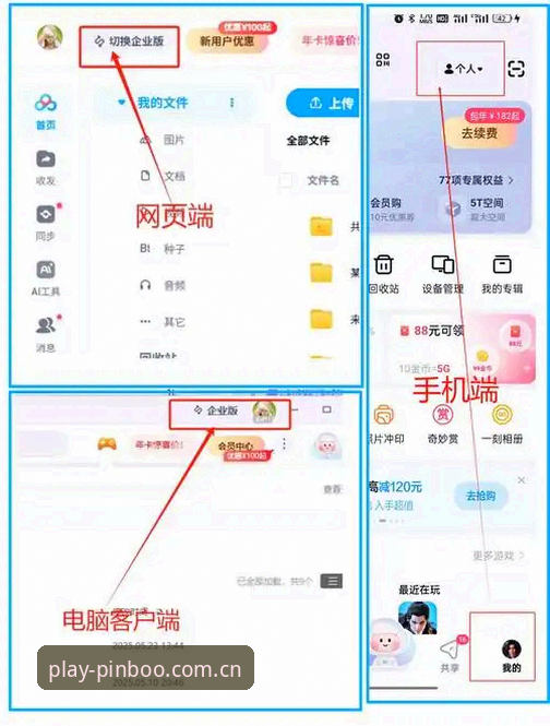 如何快速找到平博官方入口并体验2026新版？一位老用户的实用经验分享